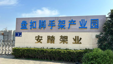 安全優勢