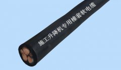 施工升降機電纜如何維護？